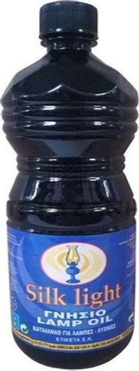 Παραφινέλαιο 1lt