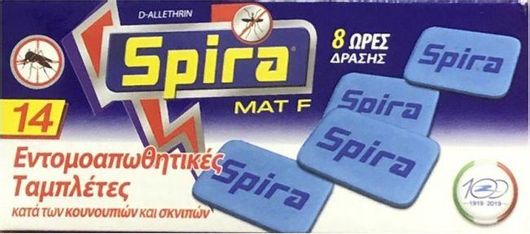 Spira Mat F Εντομοαπωθητικές Ταμπλέτες για Κουνούπια 28 tabs 14τμχ