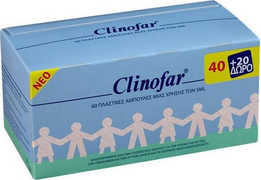 Clinofar Αμπούλες Φυσιολογικού Ορού για Όλη την Οικογένεια 40τμχ