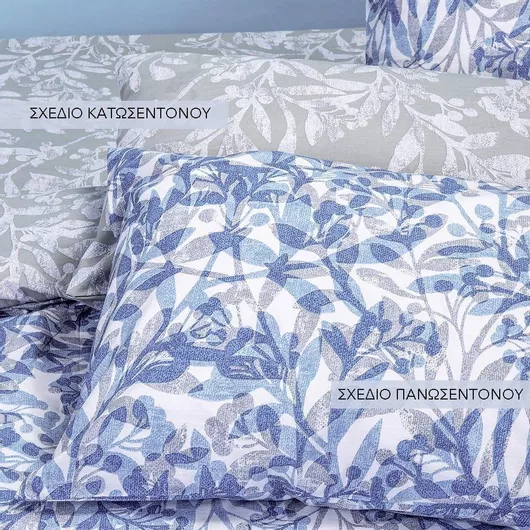 Μαξιλαροθήκες Melinen Tinker Σετ 2τμχ 50x70cm Μπλε