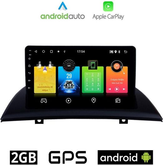 Ηχοσύστημα Αυτοκινήτου για BMW X3 Bluetooth / USB / AUX / GPS με Οθόνη Αφής 9"