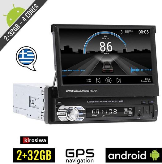 Ηχοσύστημα Αυτοκινήτου Kirosiwa Universal 1DIN USB / WiFi / GPS με Οθόνη Αφής 7"