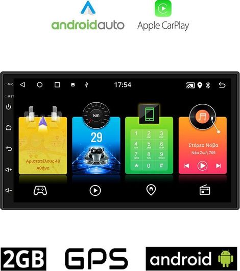 Ηχοσύστημα Αυτοκινήτου για Seat Ibiza Bluetooth / USB / AUX / WiFi / GPS με Οθόνη Αφής 7"