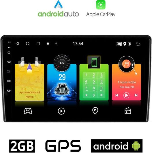 Ηχοσύστημα Αυτοκινήτου RS-2389 για Kia Ceed με GPS / Apple CarPlay / USB / Bluetooth / AUX / Spotify & Οθόνη Αφής 9"