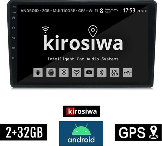 Ηχοσύστημα Αυτοκινήτου Kirosiwa για Citroen C3 με GPS / USB / Bluetooth / AUX / Apple CarPlay / Touchscreen / Ενσωματωμένο WiFi / 3G & Οθόνη Αφής 9"