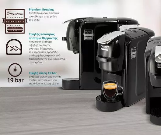 Bruno Μηχανή Espresso 1450W Πίεσης 19bar Μαύρη BRN-0124