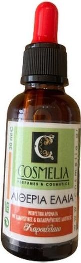 Φυτικό Έλαιο Cosmelia Καροτέλαιο 30ml