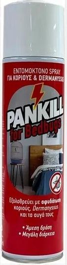 Εντομοκτόνο Spray Pankill για Κοριούς 500ml