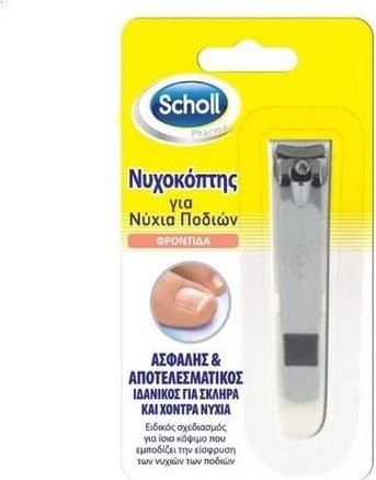 Νυχοκόπτης Scholl Toenail Μεγάλος για Σκληρά & Χοντρά Νύχια Ποδιών