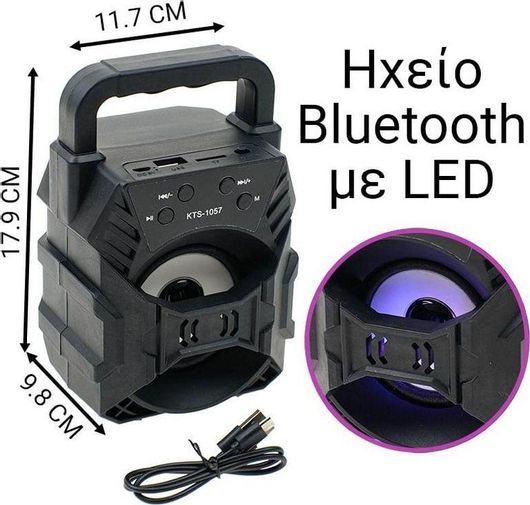 Ηχείο Bluetooth με Φωτισμό LED Μαύρο