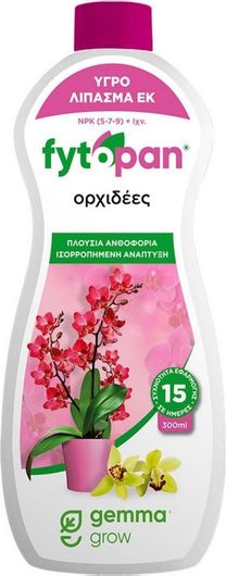 Υγρό Λίπασμα για Ορχιδέες 300ml