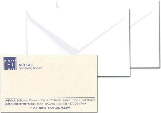 Φάκελοι Αλληλογραφίας Next Deco Σετ με Αυτοκόλλητο 500τμχ 11.4x7.5cm Λευκό 09902-Τ-ΑΟ-2