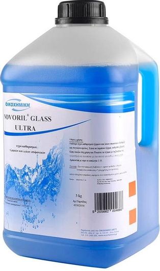 Υγρό Καθαρισμού Τζαμιων Novoril Glass Ultra Πανισχυρο & Λειων Επιφανειων 5Kg