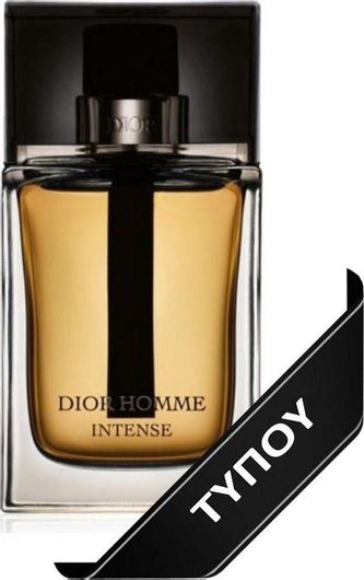 Ανδρικό Άρωμα Τύπου Christian Dior Dior Homme Intense