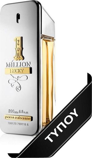 Ανδρικό Άρωμα Τύπου Paco Rabanne One Million Lucky