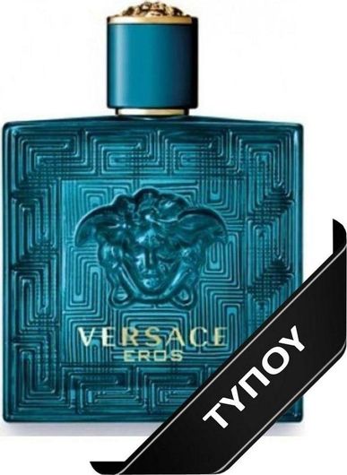 Ανδρικό Άρωμα Τύπου Eros