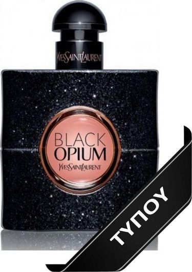 Γυναικείο Άρωμα Τύπου Yves Saint Laurent Black Opium