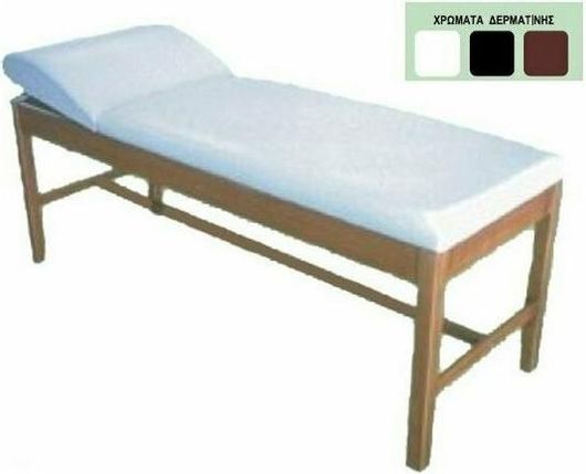 Εξεταστικό Κρεβάτι Ξύλινο με Πομπέ Προσκέφαλο T1J