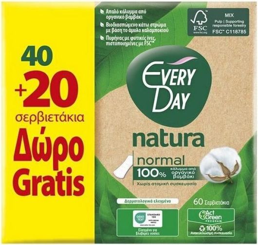 Σερβιετάκια EveryDay Natura Normal Κανονικού Μεγέθους από 100% Οργανικό Βαμβάκι 60τμχ