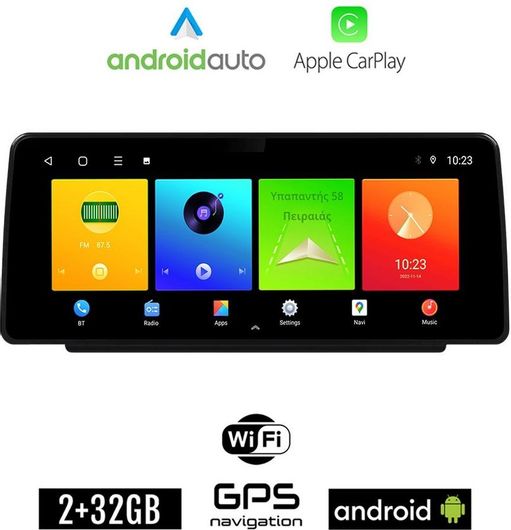 Ηχοσύστημα Αυτοκινήτου για Fiat 500L Bluetooth / USB / WiFi / GPS με Οθόνη Αφής 12.3"