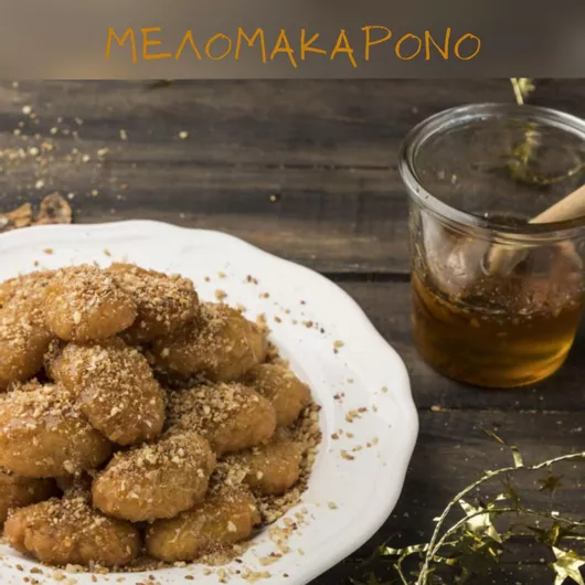 Κερί Candle Lab Σόγιας Μηλόπιτα 212ml