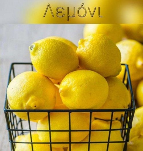 Κερί Candle Lab Σόγιας Λεμόνι 212ml