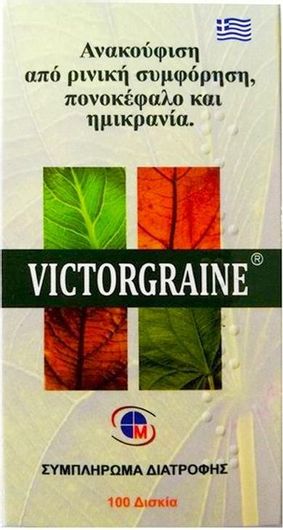 Medichrom Victorgraine 100 Ταμπλέτες