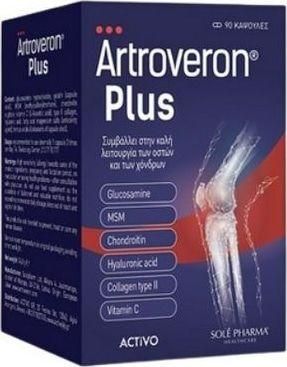 Activo Artroveron Plus Συμπλήρωμα για την Υγεία Αρθρώσεων & Οστών 90 Κάψουλες