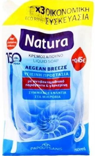 Papoutsanis Natura Aegean Breeze Κρεμοσάπουνο Refill 750ml
