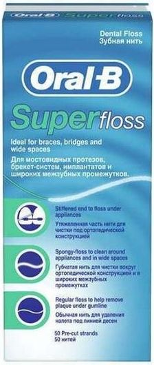 Οδοντικό Νήμα Oral-B Super Floss με Γεύση Μέντα 50τμχ