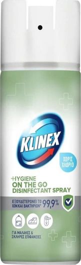 Καθαριστικό Γενικής Χρήσης Klinex Hygiene On The Go Spray με Απολυμαντική Δράση 75ml