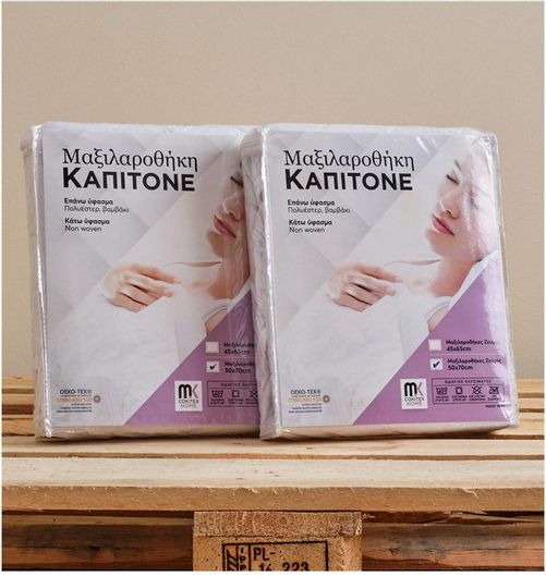 Σετ Προστατευτικά Μαξιλαριών Cokitex 45x65cm Λευκό