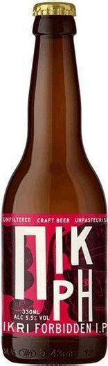 Φιάλη Kirki Pikri Απαγορευμένη India Pale Ale IPA 330ml
