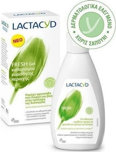 Λοσιόν Καθαρισμού Lactacyd Fresh Washing 200ml