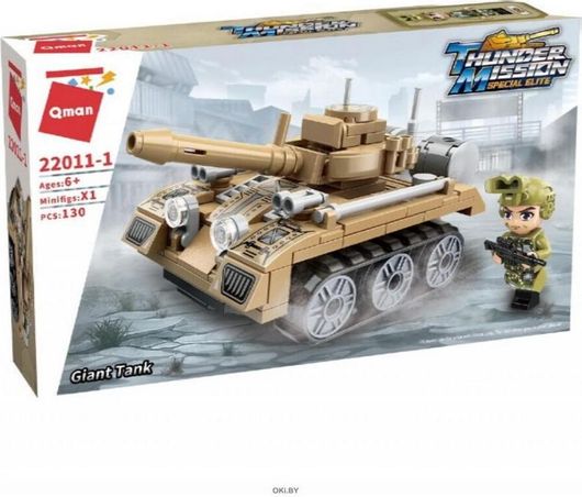 Τουβλάκια Qman Giant Tank 130τμχ για 6+ Ετών