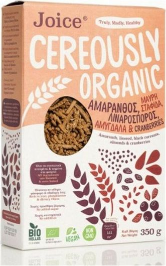 Δημητριακά Αμάρανθου Joice Bio με Αμάρανθο / Σταφίδα / Λιναρόσπορο / Αμύγδαλα & Cranberries 350gr