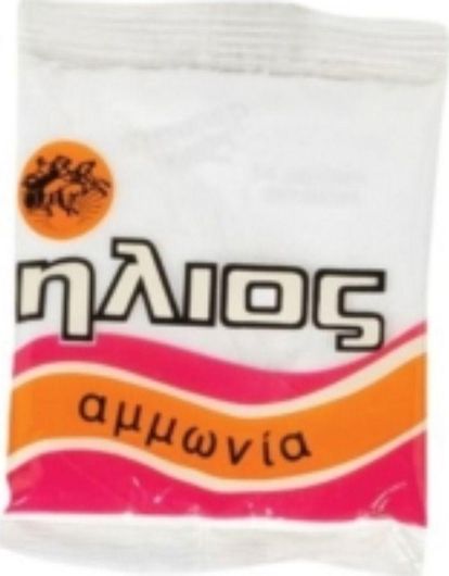 Αμμωνία Ήλιος σε Σκόνη 30gr