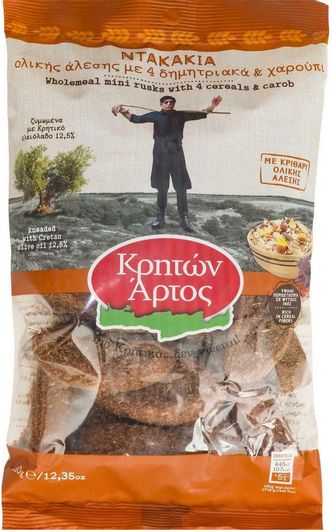 Παξιμάδια Κρητών Άρτος από Χαρούπι Ολικής Άλεσης με Χαρούπι 350gr