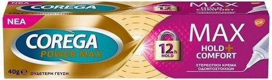 Κρέμα Τεχνητής Οδοντοστοιχίας Corega Power Max Hold & Comfort Στερεωτική 40gr