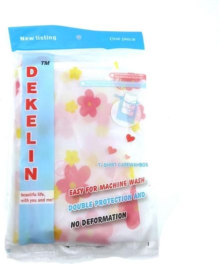 Δίχτυ Πλυντηρίου για Ρούχα 50x60cm