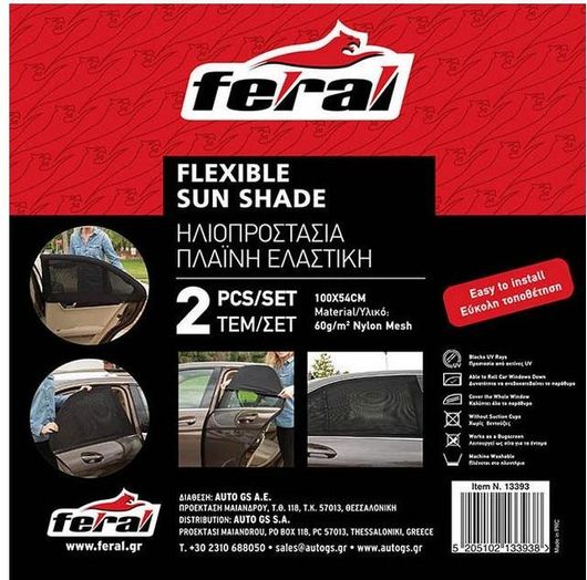 Πλαϊνά Σκίαστρα Αυτοκινήτου Feral Sunshade 100x54cm 2τμχ