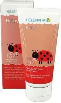 Προστατευτικό Γαλάκτωμα Helenvita Baby 150ml