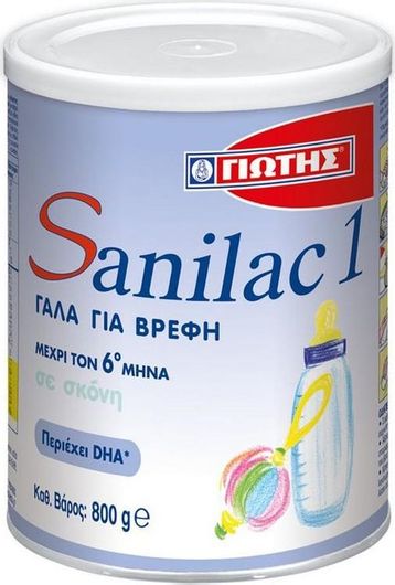 Γάλα σε Σκόνη Γιώτης Sanilac 1 800gr για 0+ Μηνών