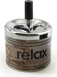 Σταχτοδοχείο Relax Αντιανεμικό Στρόγγυλο 9.5x11cm Μπεζ