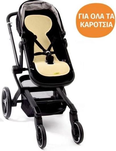 Κάλυμμα Καροτσιού Aeromoov Classic Vanilia Κίτρινο