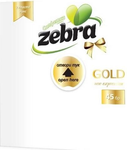 Χαρτοπετσέτα Zebra Gold Πολυτελείας 33x33cm 45τμχ Λευκό