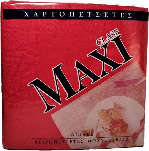 Χαρτοπετσέτα Maxi Class Πολυτελείας 2Φ 38x38cm 80τμχ Κόκκινο 