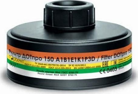 Φίλτρο Μάσκας Zelinsky Group Dotpro 150 A1B1E1K1P3 R D Αερίων / Αερολυμάτων 