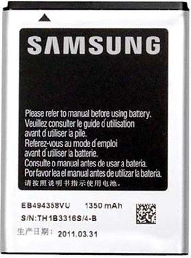 Samsung EB-494358VU Μπαταρία Αντικατάστασης 1350mAh για Galaxy Gio