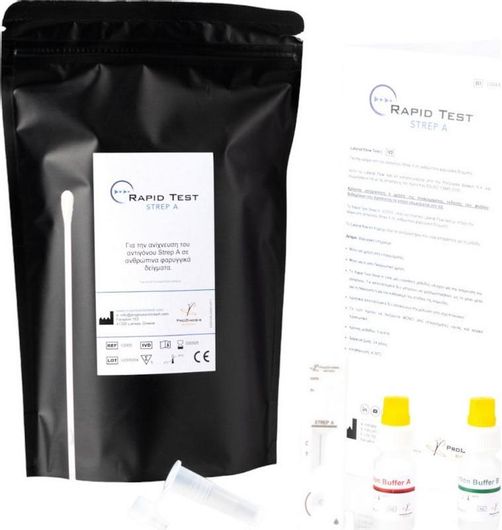 Prognosis Biotech Strep A 5τμχ Τεστ Στρεπτόκοκκου